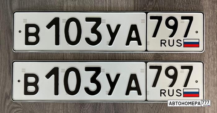 В103УА797
